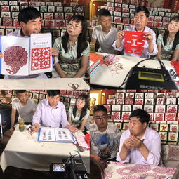 依托專業(yè)課程平臺,傳承地方非遺文化藝術(shù) 美術(shù)與設計學院赴蘭州非物質(zhì)文化遺產(chǎn)剪紙傳承人 金城文化名家葉長友工作室暑期社會實踐活動綜述