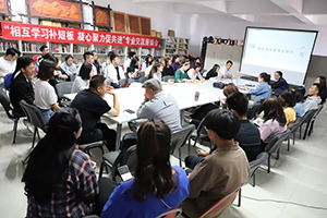 文化藝術(shù)管理學(xué)院與設(shè)計(jì)學(xué)院聯(lián)合開展主題黨日暨專業(yè)交流活動(dòng)