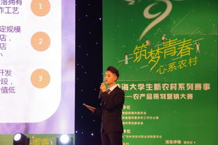 我校承辦第十一屆珠海大學(xué)生文化藝術(shù)節(jié)新農(nóng)村系列賽事之農(nóng)產(chǎn)品策劃營銷大賽