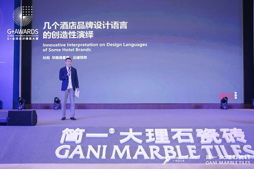 全球思考 在地行動 G AWARDS盛大起航,簡一以全球視野助力全球設(shè)計文化交流