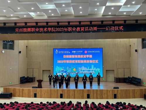 人文與藝術(shù)設(shè)計(jì)學(xué)院在學(xué)校2023年職業(yè)教育活動周開展系列活動