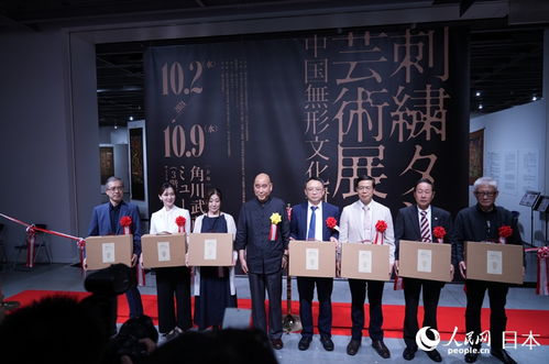 刺繡唐卡藝術(shù)展 中國非物質(zhì)文化遺產(chǎn)之美 在日本開幕