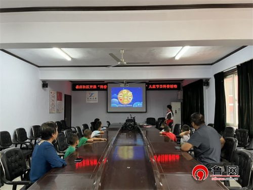 德州天衢新區長河街道岳莊社區開展 科普中秋習俗 傳承節日文化 兒童傳統節日科普活動