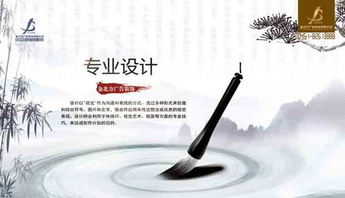 金北方 專業(yè)設(shè)計 3d設(shè)計