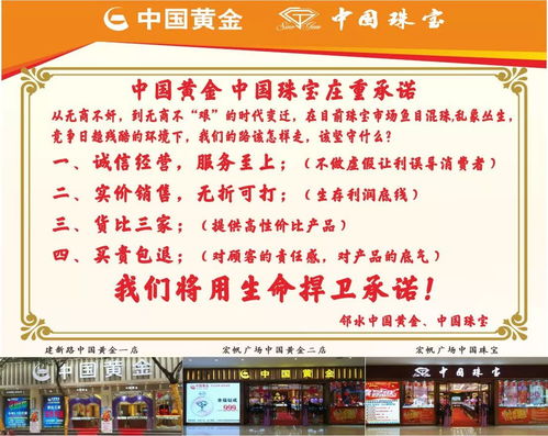 鄰水 喜迎元旦 翡翠文化藝術節震撼來臨