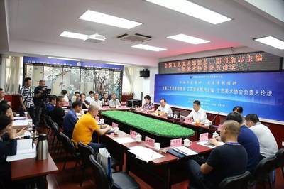 【山西工美 資訊】弘揚(yáng)工匠精神 追求卓越創(chuàng)新 --全國(guó)工藝美術(shù)高峰論壇在并召開_文化_網(wǎng)