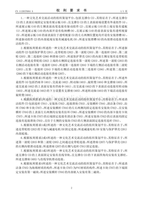 文化藝術(shù)交流活動(dòng)的組織策劃平臺(tái)