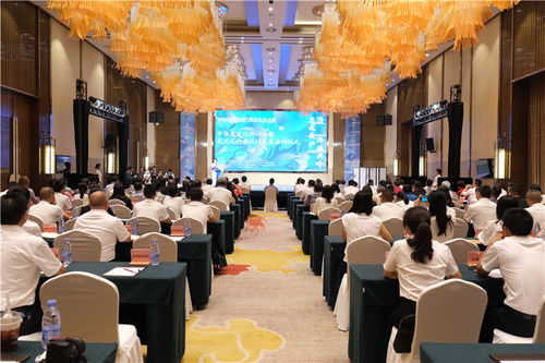 2024海峽兩岸巴蜀文化藝術(shù)季龍文化研討會舉辦