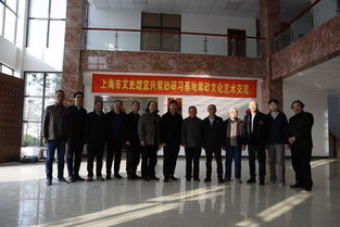 文人壺風雅再現(xiàn) 滬上書畫名家來宜紫砂藝術交流